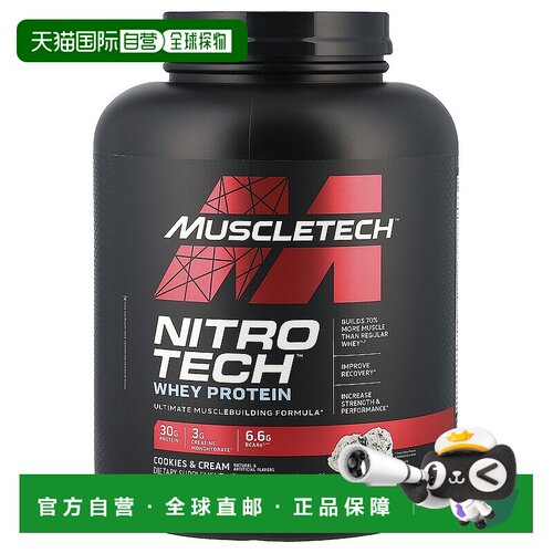 香港直发麦斯泰克乳清分离蛋白瘦肌肉增长剂1.81kg肌酸蛋白质粉