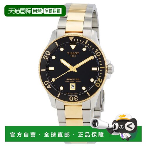 1h可退 【美国直邮】tissot  休闲手表