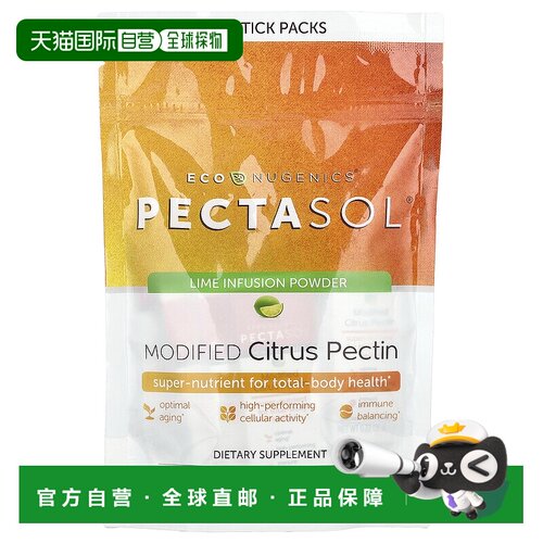 香港直邮Econugenics,Pectasol®，改性柑橘果胶，15 条，每条 0.2
