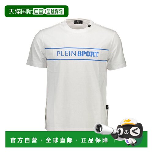 自营Plein Sport Cotton Men Men's T-Shirt - white 美国奥莱直