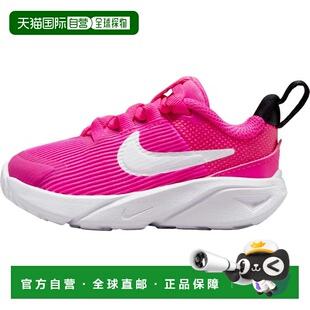 自营Toddler Nike Star Runner 4 Fierce Pink/White-Black DX761