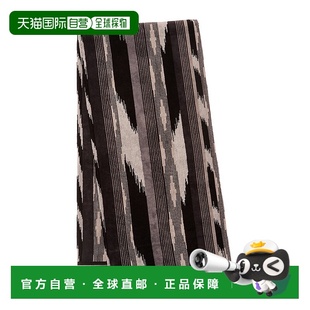 自营 Missoni Home Clint 浴巾 - 红色 美国奥莱直发