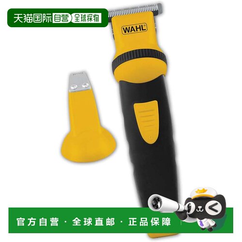 自营Wahl Lifeproof可充电胡须修剪器-多用途美容套件-9953-1601-