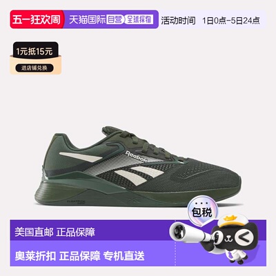 自营Reebok Nano X4 Unisex Shoes - grit green/alabaster 美国