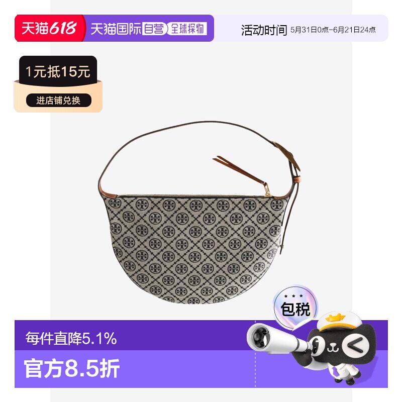 TORY BURCH-女式T字母小气球包休闲日常手提包单肩包斜挎包