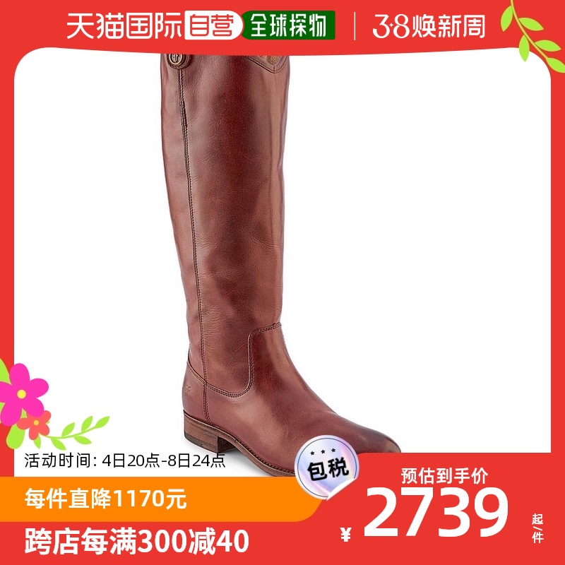 美国直邮frye 女士高筒靴靴子