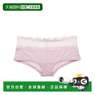 冰粉色 自营 冰粉色平角短裤 Dolce 美国奥莱直 cosabella女式