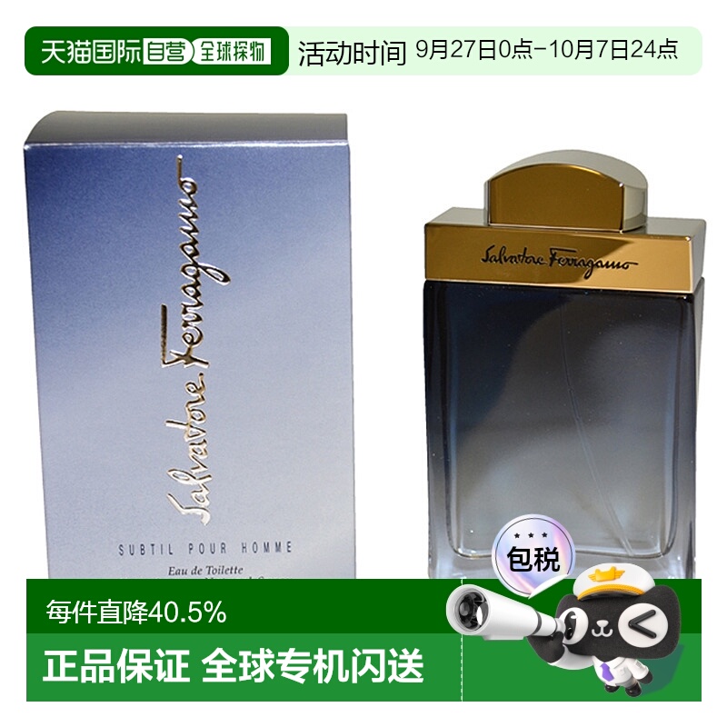 美国直邮Salvatore Ferragamo菲拉格慕蓝色经典男士淡香水50正品