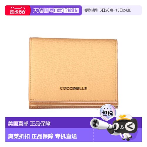 自营Coccinelle Leather Women Women's Wallet - orange 美国奥