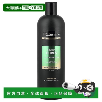 香港直邮TRESemme,洗发水，弹性卷发，16.5 液量盎司（488 正品