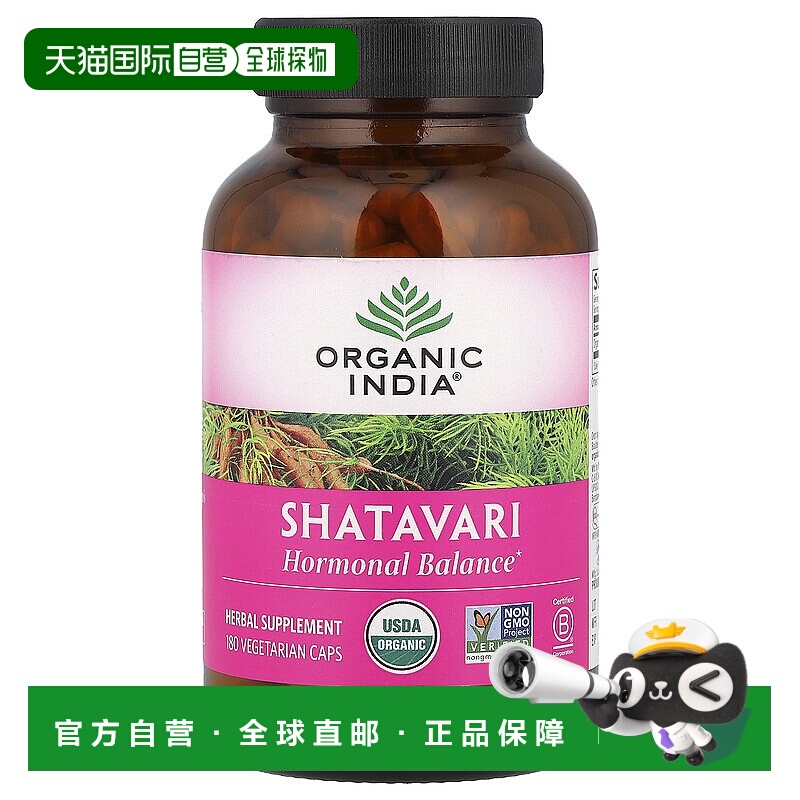 香港直邮有机印度,天门冬素食胶囊，180 粒（每粒 400 毫克）