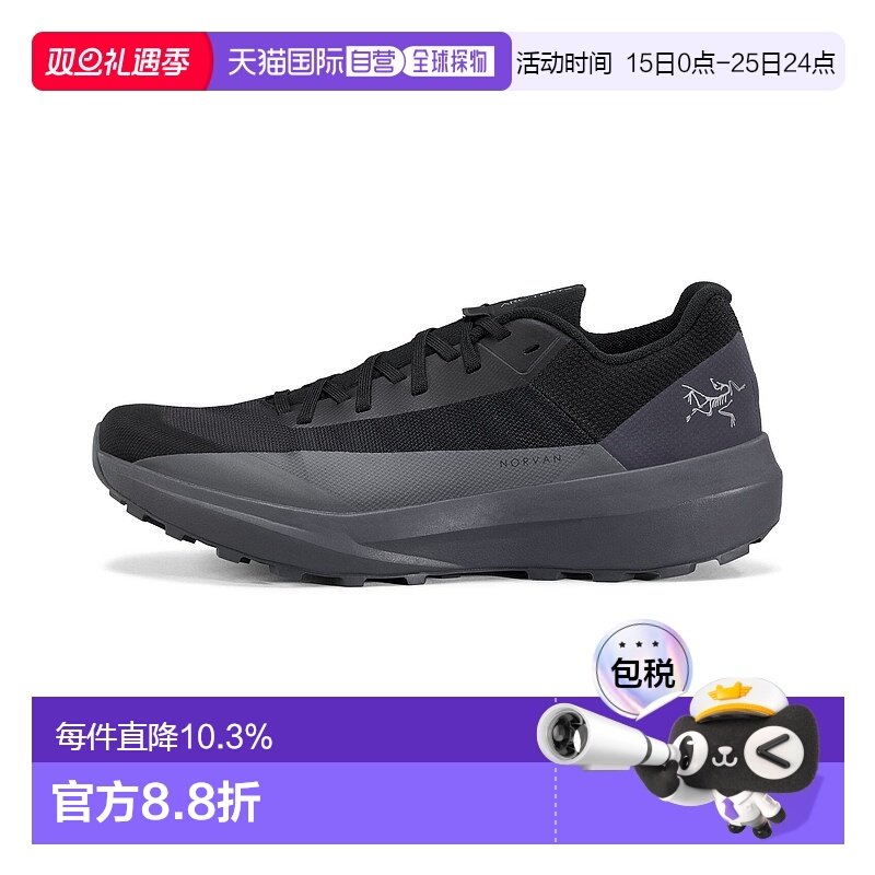 1h可退 加拿大直邮始祖鸟 Norvan LD 4女士专业跑鞋舒适长途
