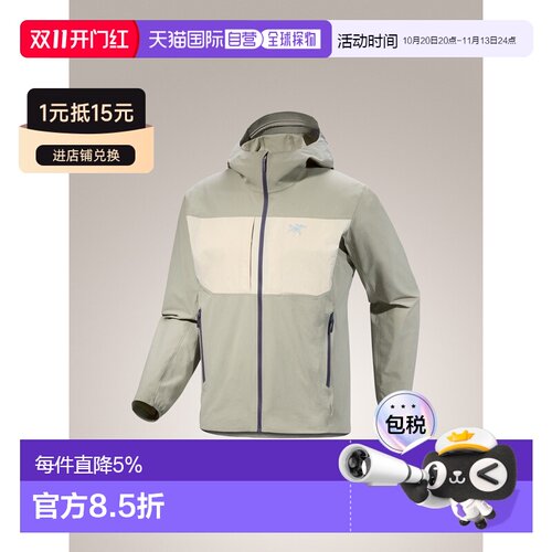 加拿大直邮Arc'teryx 始祖鸟Gamma Lightweight Hoody男士轻量透