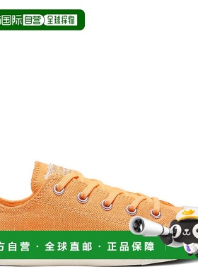 自营 Converse Chuck Taylor All Star OX 水洗低帮运动鞋 - 橙色