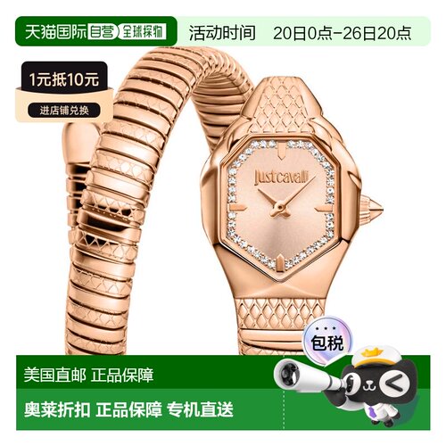自营Just Cavalli Women's Snake 22mm Watch JC1L369M0055 - ros