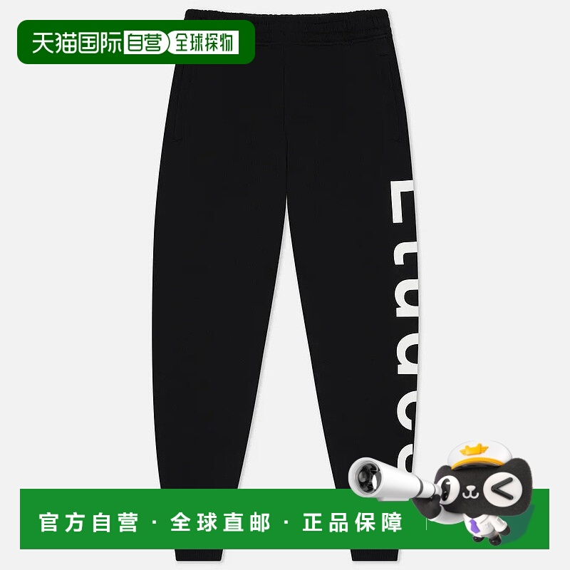 自营Etudes黑色Tempera标志运动裤-黑色 美国奥莱直发