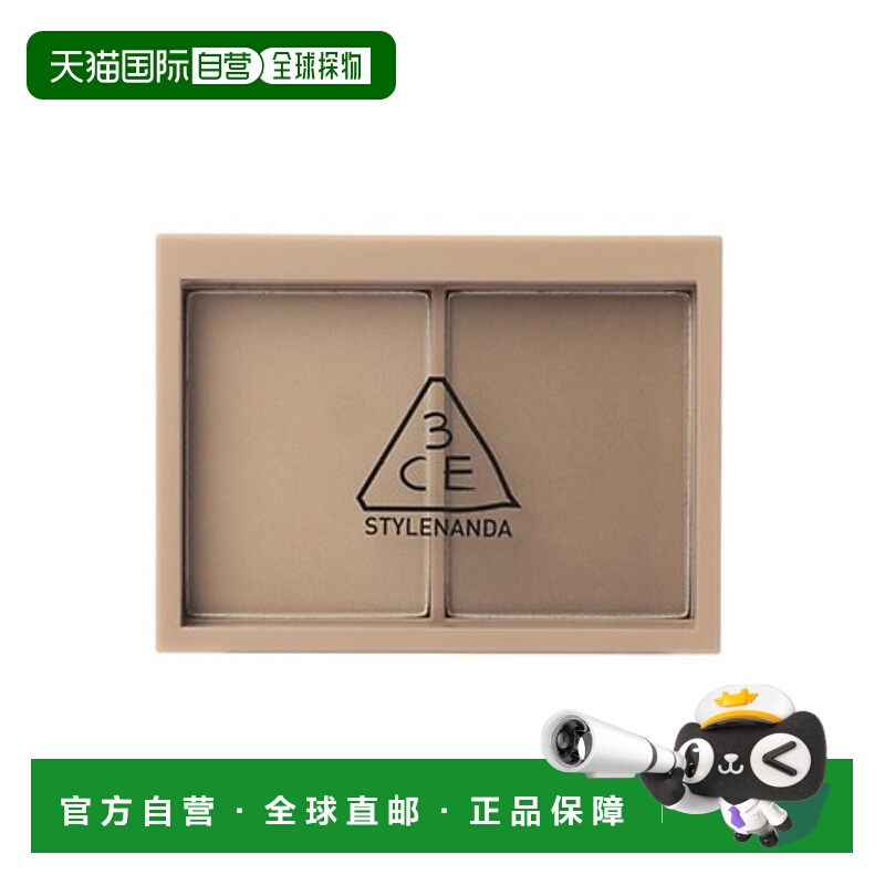 自营 3CE 双色修容粉饼 #Ash Brown灰棕色 8.6g正品