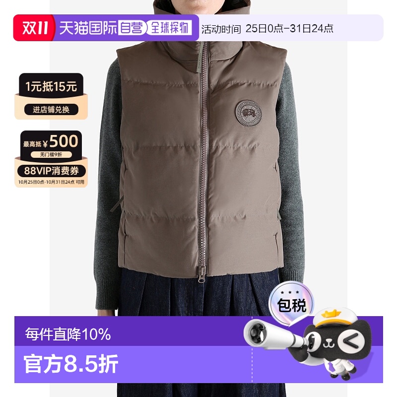 美国直邮CANADA GOOSE - Women Grandview Cropped Vest