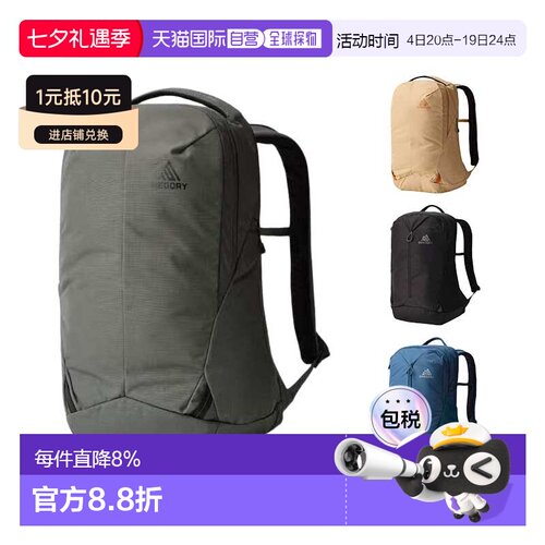 美国直邮 GREGORY格里高利 Rhune云途 男女同款徽标登山户外包背
