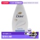 美国直邮Dove沐浴露 450ml多芬沐浴露正品 保湿 滋润男女通用