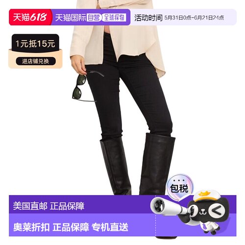 自营Hatch The Slim Maternity Jean - black 美国奥莱直发