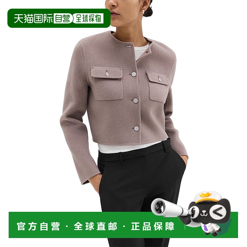 自营Theory Pocket Wool & Cashmere-Blend Cardigan - multi 美