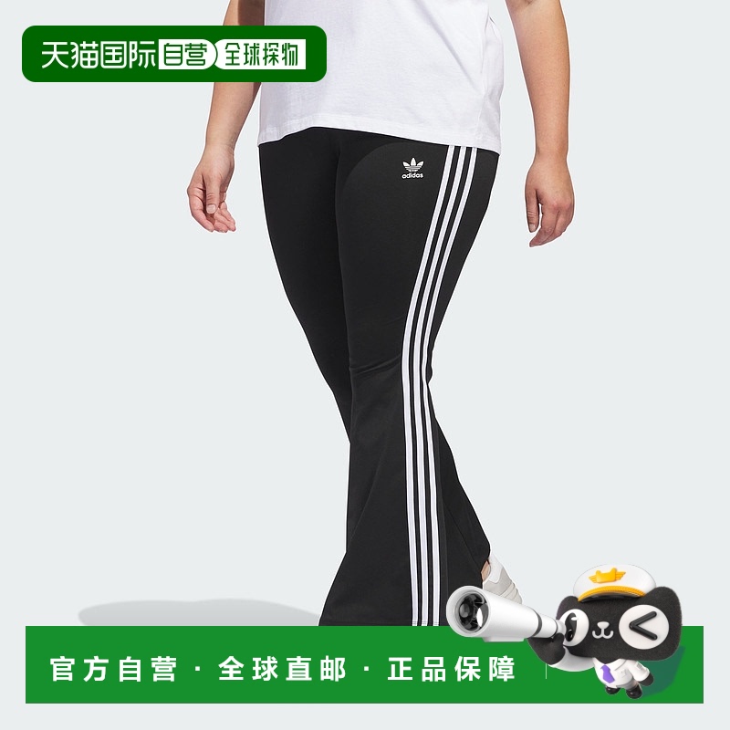 自营 adidas女式Adicolor喇叭裤（加大码）-核心黑色 美国奥莱直