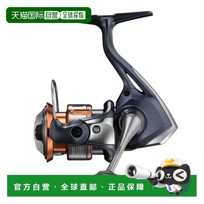 自营 Shimano 纺车轮 26 nasci 500 [2026 年新款]