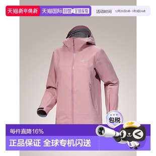 女士耐磨多功能登山硬壳外套 Beta 加拿大直邮Arc teryx