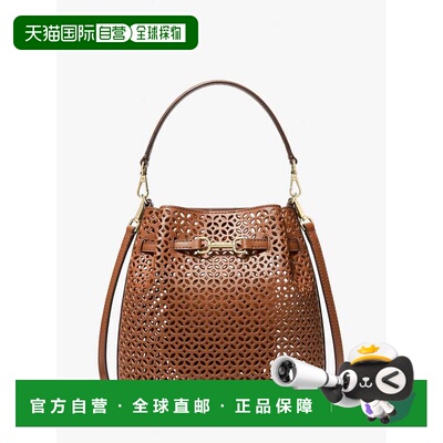 自营michael korsCarson Small Floral Laser Cut Bucket Crossbo