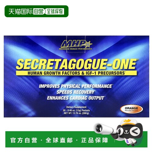 香港直邮MHP,Secretagogue-One，橙色，30 包，每包 0.46 盎司（1