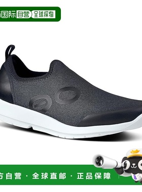 1h可退 香港直邮潮奢 OOFOS 女士 OOmg 运动鞋款运动休闲鞋足下工