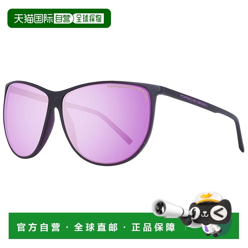 自营Porsche Design Polyamide Women's Sunglasses - purple 美