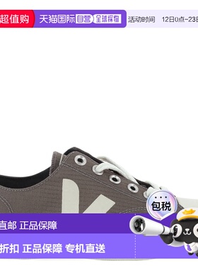 自营Veja Kaki Pierre Wata II Ripstop Low-Top Sneakers - kaki