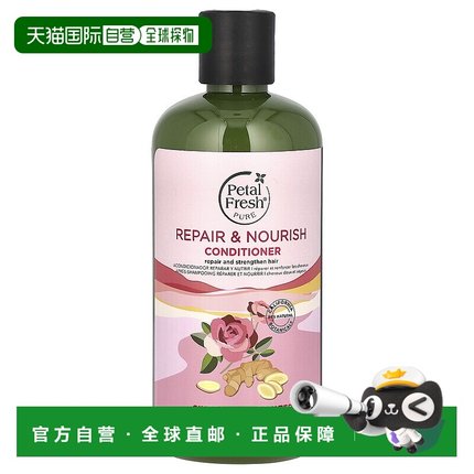 香港直邮Pets,Pure 修复滋养护发素，生姜和玫瑰水，16 液量盎司4