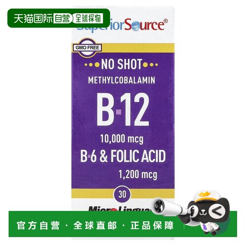 香港直邮Superior Source,甲钴胺 B-12、B-6 和叶酸，30 粒 Micro
