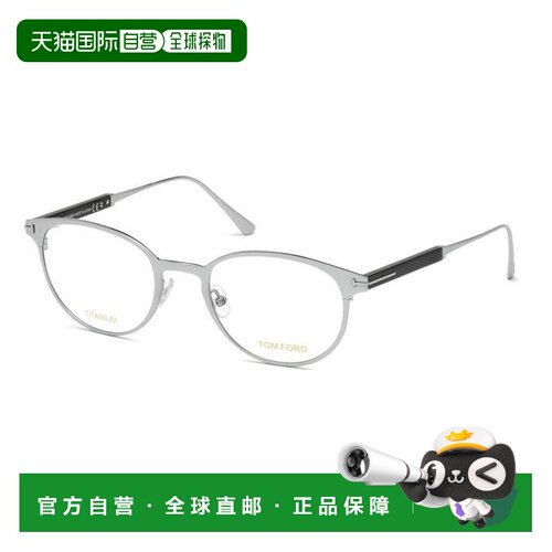 自营tom fordFT5482 018 Shiny Rhodium 50mm - shiny rhodium 美