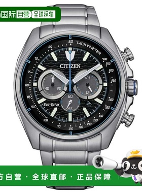 自营Citizen Men's Classic 44mm Quartz Eco-Drive Watch - silv