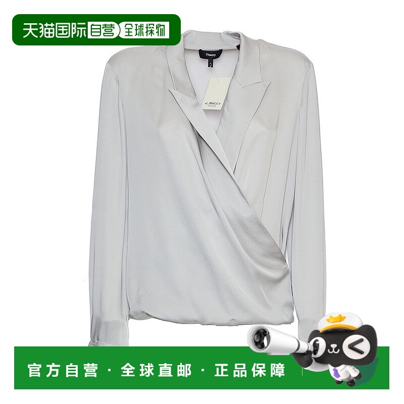 自营theoryPlatinum Blouse With V-Neck And Lapel Wrap - white