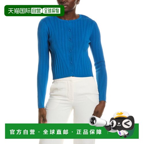 自营Elie Tahari The Lori Cardigan - blue 美国奥莱直发开衫