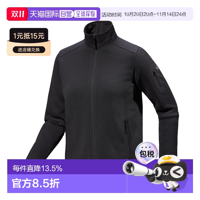 1h可退 加拿大直邮始祖鸟COVERT女士户外运动新款抓绒外套冲锋衣