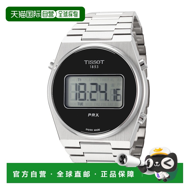 自营 tissot天梭中性款PRX 35mm石英手表-银色 美国奥莱直发