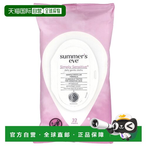香港直邮Summer'S Eve夏依清洁布细腻温和不刺激擦拭湿纸日正品