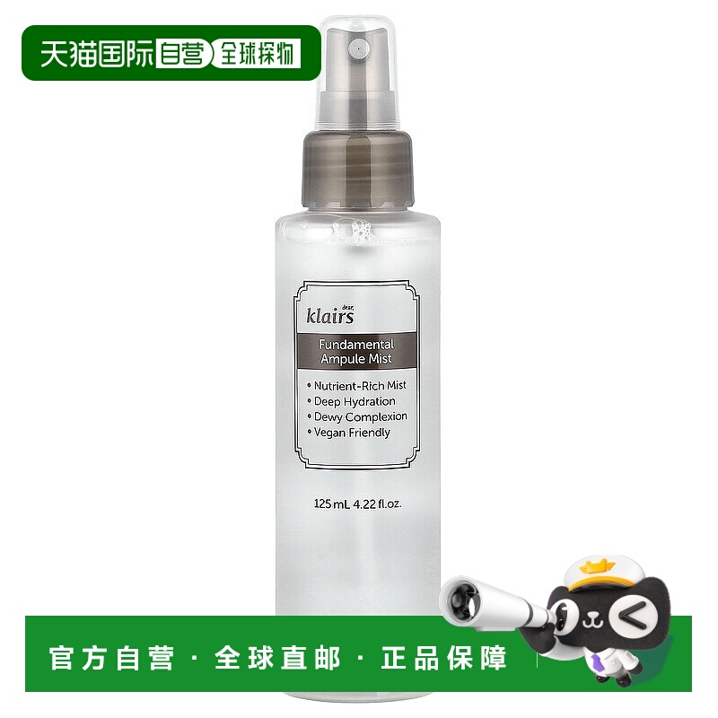 香港直邮Dear, Klairs,基础安瓶喷雾，4.22 液量盎司（125 m正品