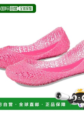 1h可退 【美国直邮】Mini Melissa|Campana Papel（小童/大童）