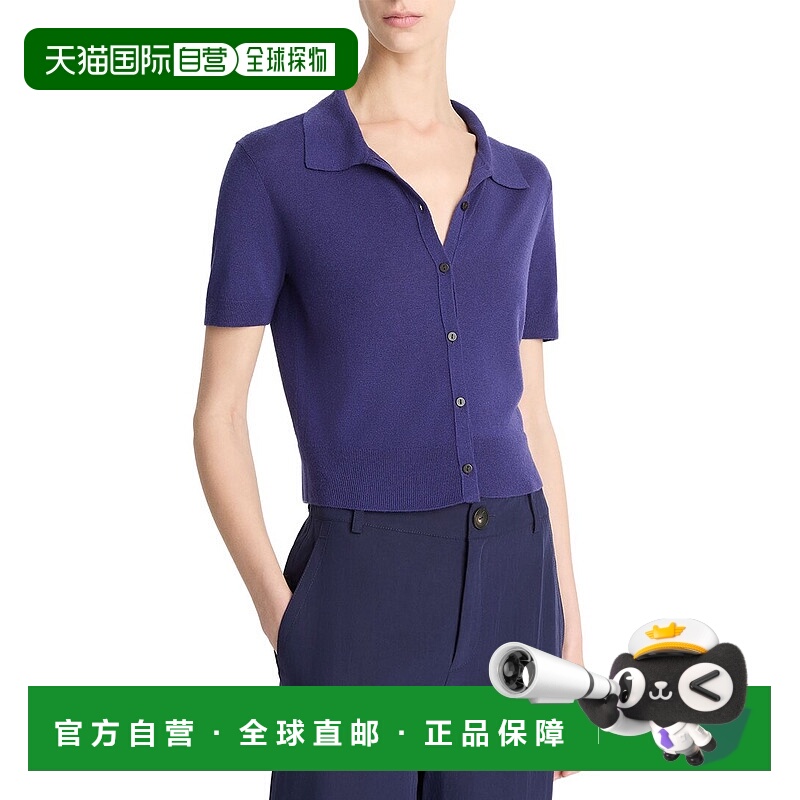 自营Vince Collared Button Shirt - blue 美国奥莱直发