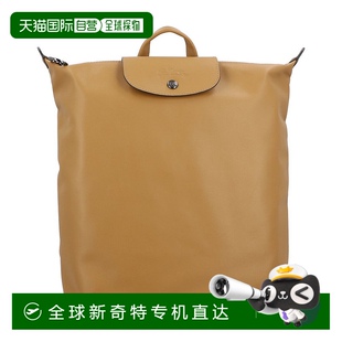 Pliage Xtra中號(hào)皮革背包 Longchamp 棕色 美國(guó)奧萊直發(fā) 自營(yíng)