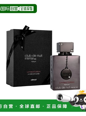 美国直邮M ARMAF CLUB NUIT INTENSE 3.6OZ PARFUM 