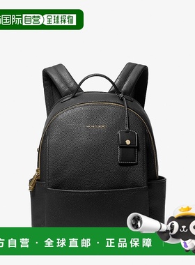 自营michael korsSable Medium Pebbled Leather Backpack - blac