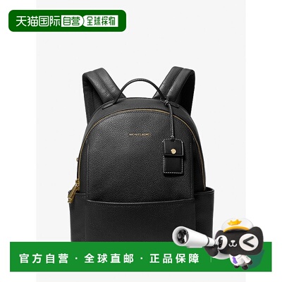 自营michael korsSable Medium Pebbled Leather Backpack - blac
